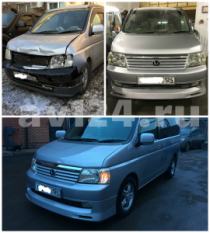 Кузовной ремонт Honda Stepwgn