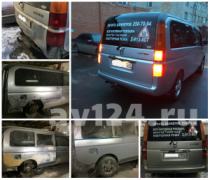 Кузовной ремонт Honda Stepwgn